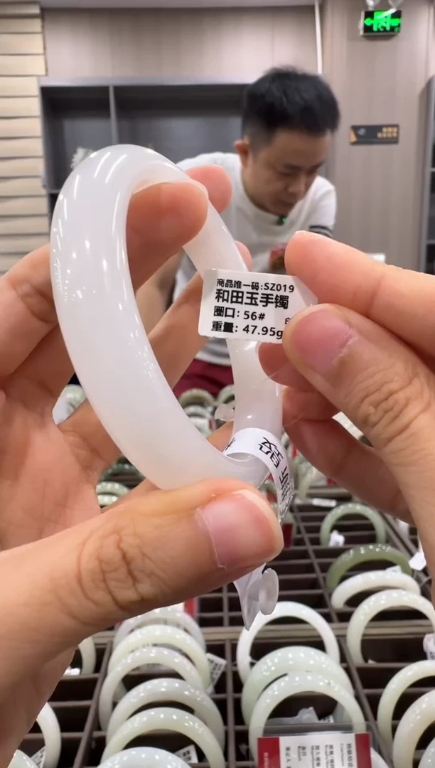 未镶嵌手镯和田玉56圈