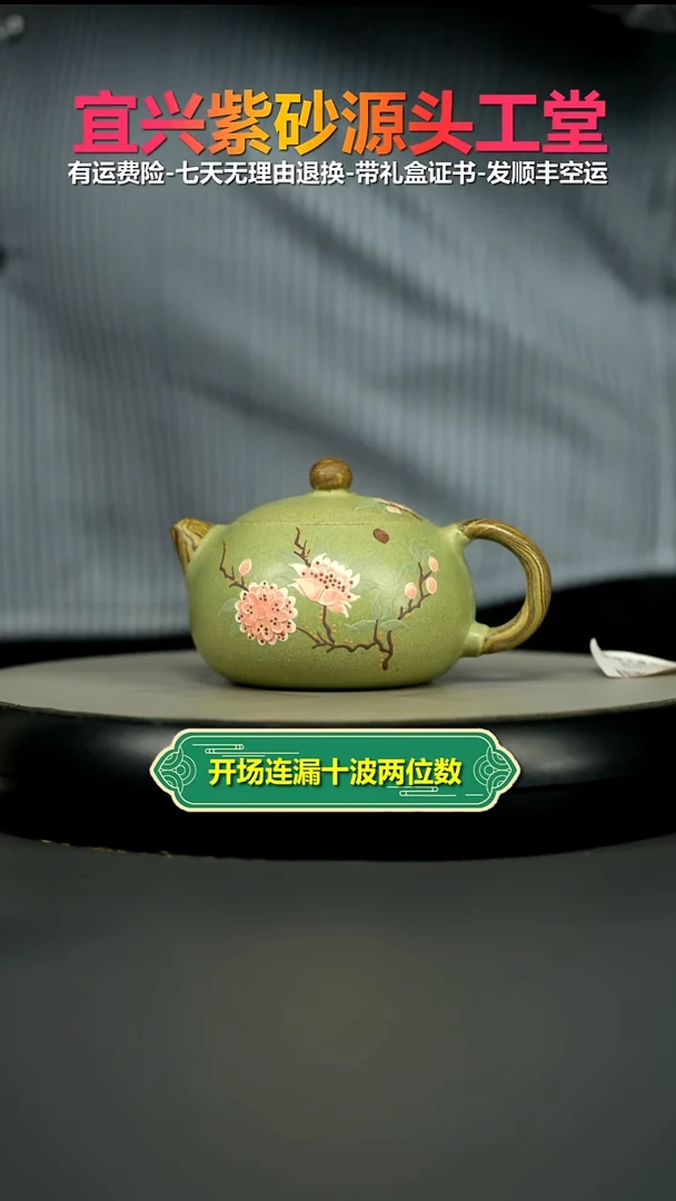 茶壶紫砂郭丽绞泥豆青砂泥绘西施220CC