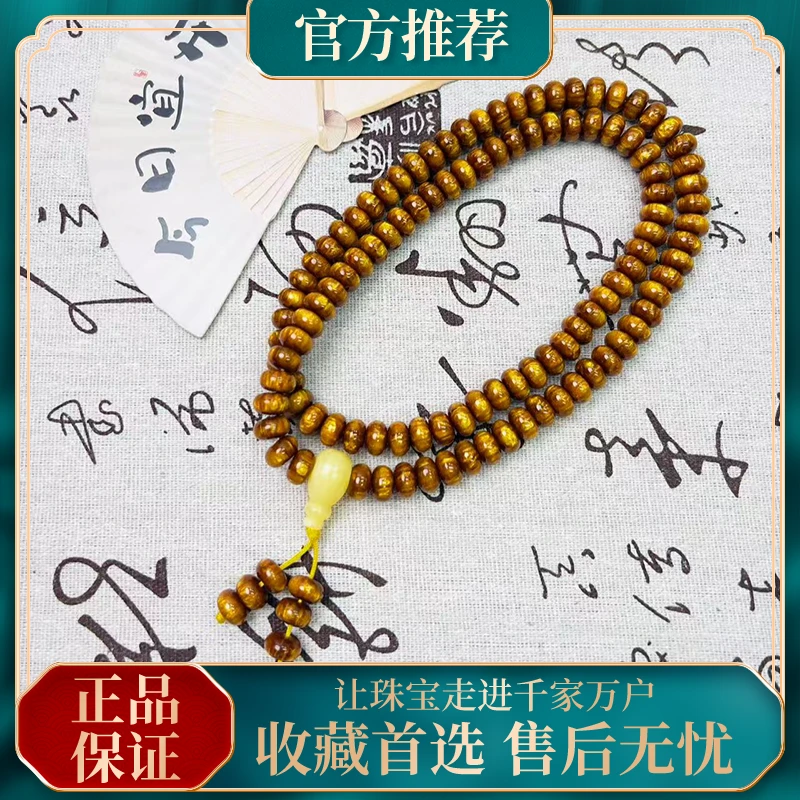 正品推荐 深海柳柳金丝血柳满金丝老料108颗佛珠项链男女同款
