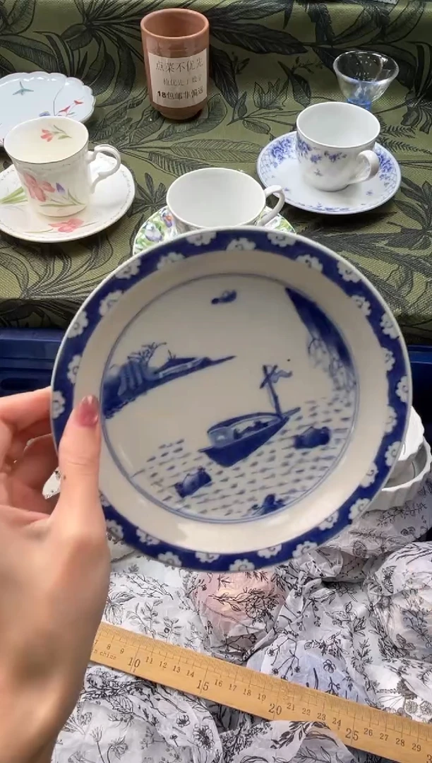 瓷片r**o       G241