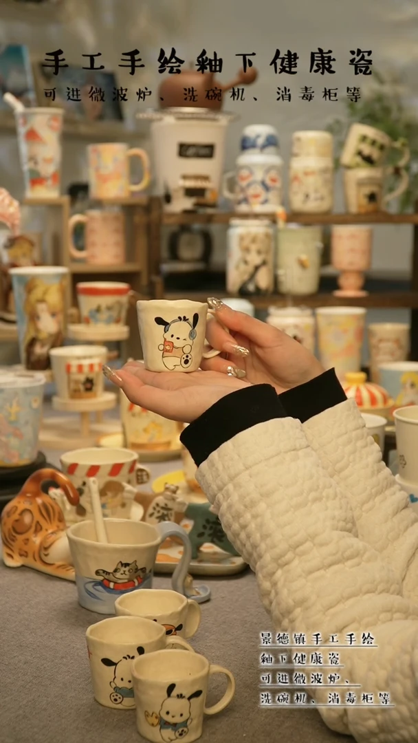 【闪购商品】杯景德镇手工手作陶瓷@W177