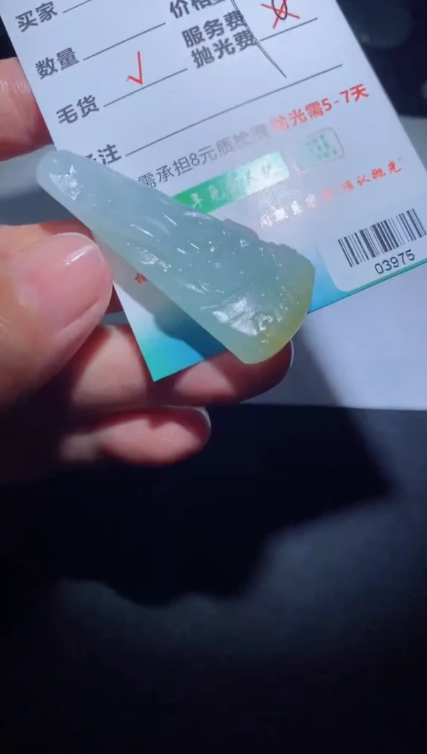 【闪购商品】定制翡翠定制毛货未镶嵌定制毛货03975