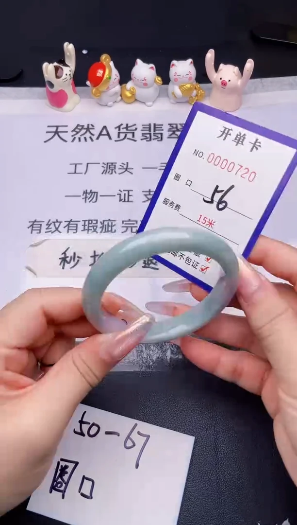 未镶嵌手镯翡翠翡翠手镯未镶嵌
