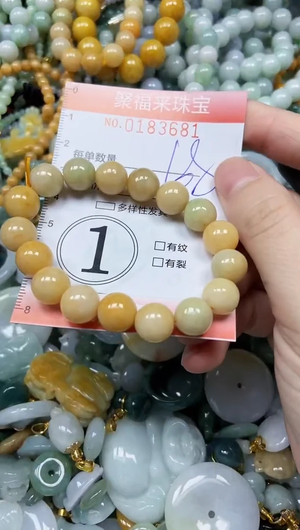 翡翠未镶嵌颈饰闪购0183681
