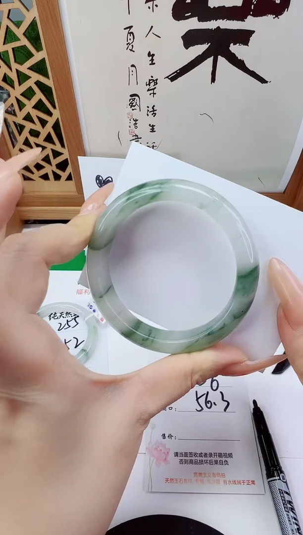 未镶嵌手镯石英质玉256-56/57