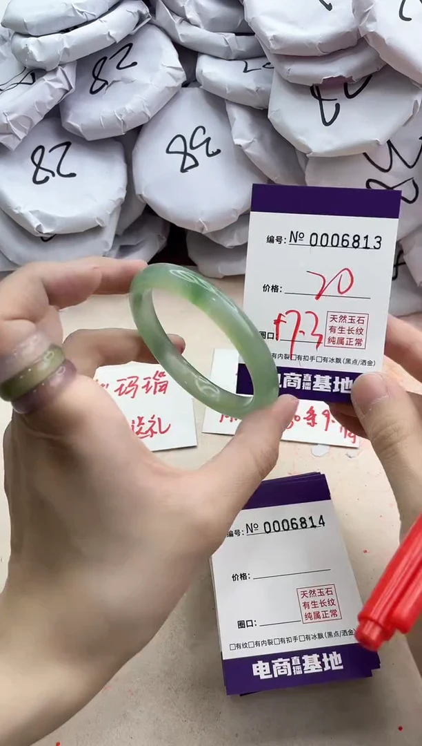 【闪购商品】玛瑙/玉髓手镯未镶嵌6813