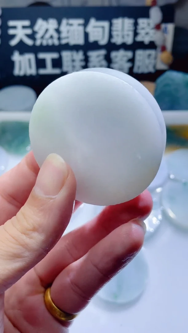 颈饰未镶嵌翡翠1614