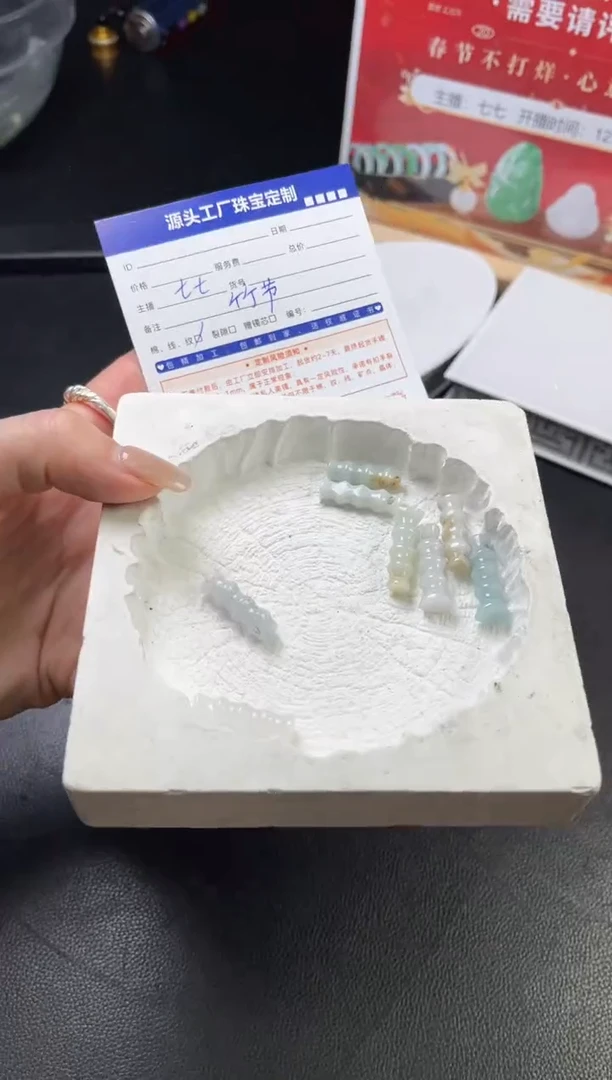 【闪购商品】翡翠挂件未镶嵌竹节多样性/发一件（赠绳）