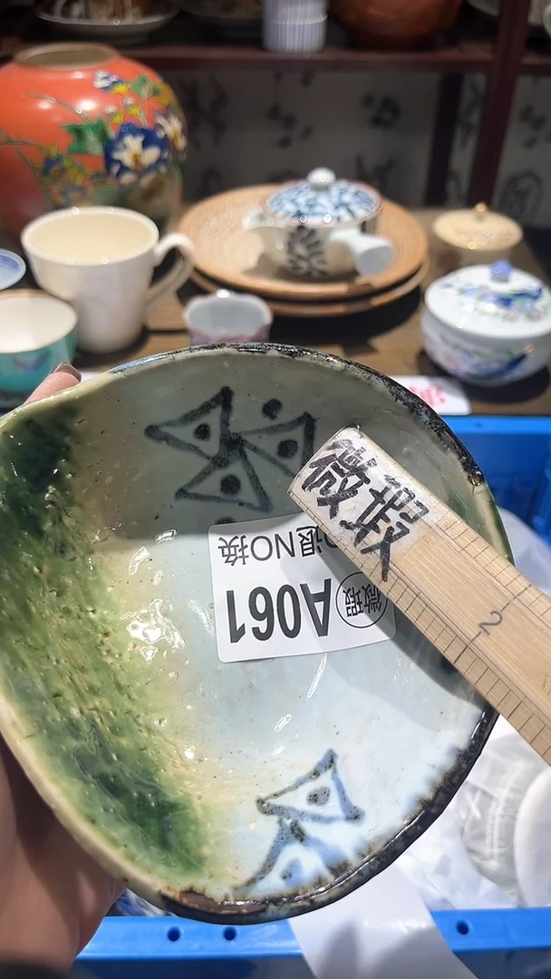 紫砂默认微瑕满二十包邮·**·1