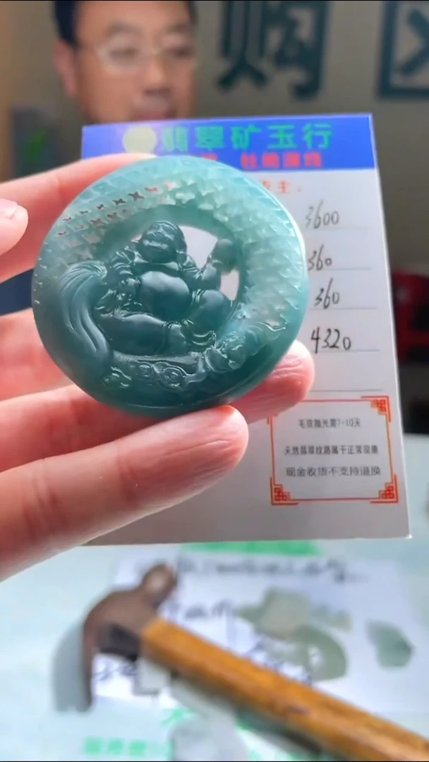 定制翡翠未镶嵌鱼*菲-毛货-不退不换-
