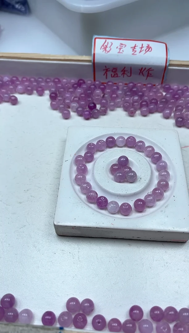 散珠未镶嵌碧玺M808 冰紫碧玺8mm25个9.9元