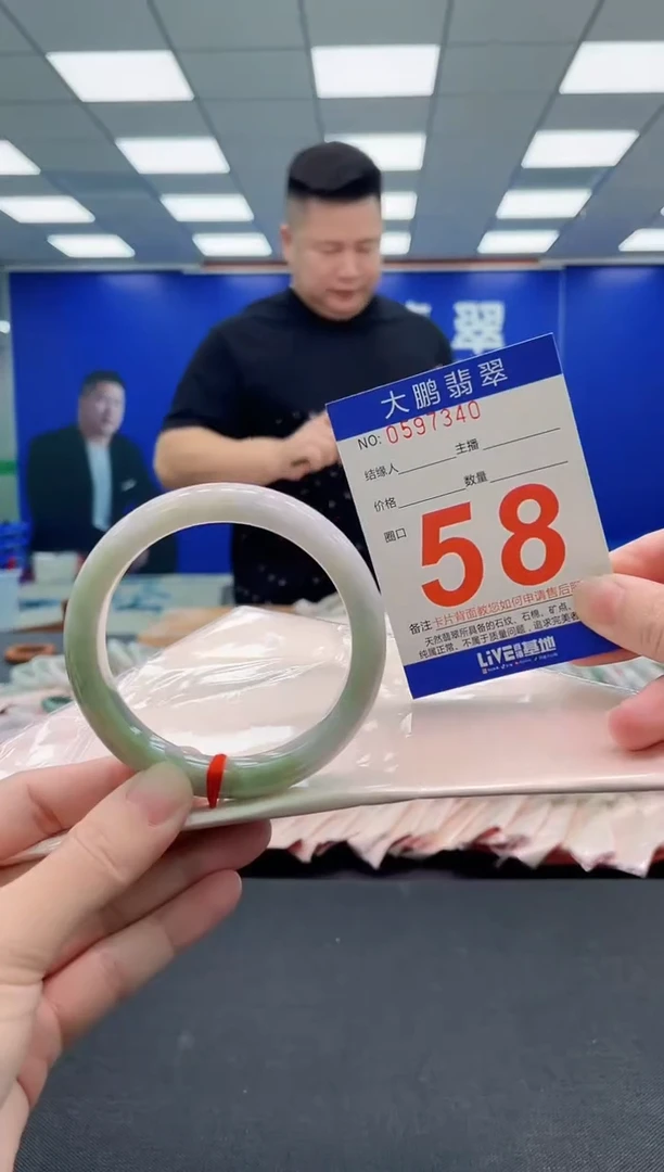 未镶嵌手镯翡翠AAAAAAAAA