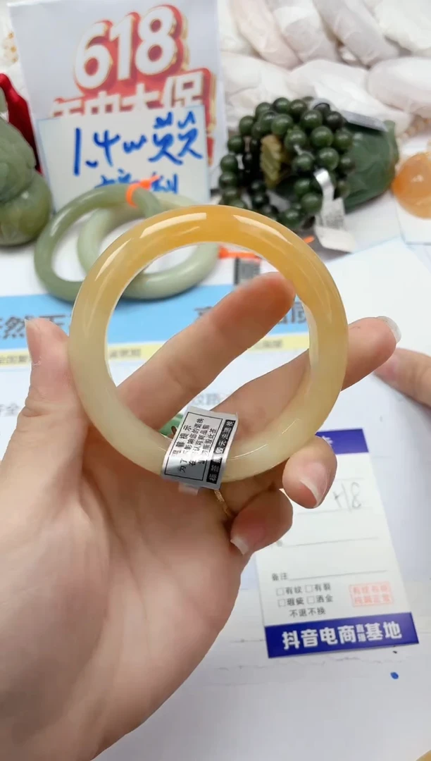 石英质玉手镯未镶嵌270/51.8