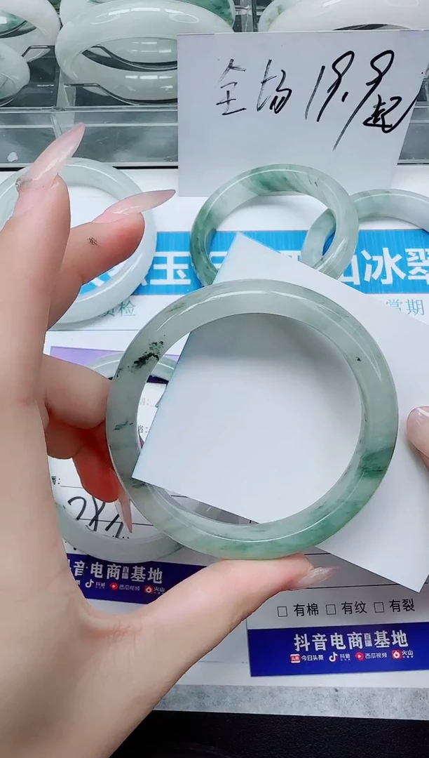 未镶嵌手镯石英质玉240/60.3