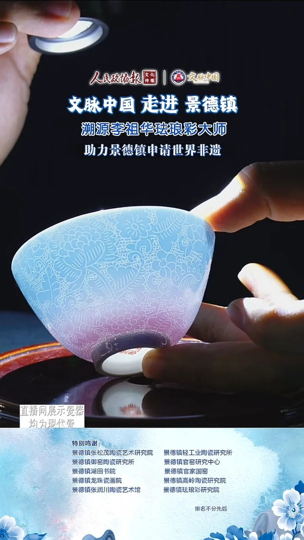 文脉中国茶具摆件901