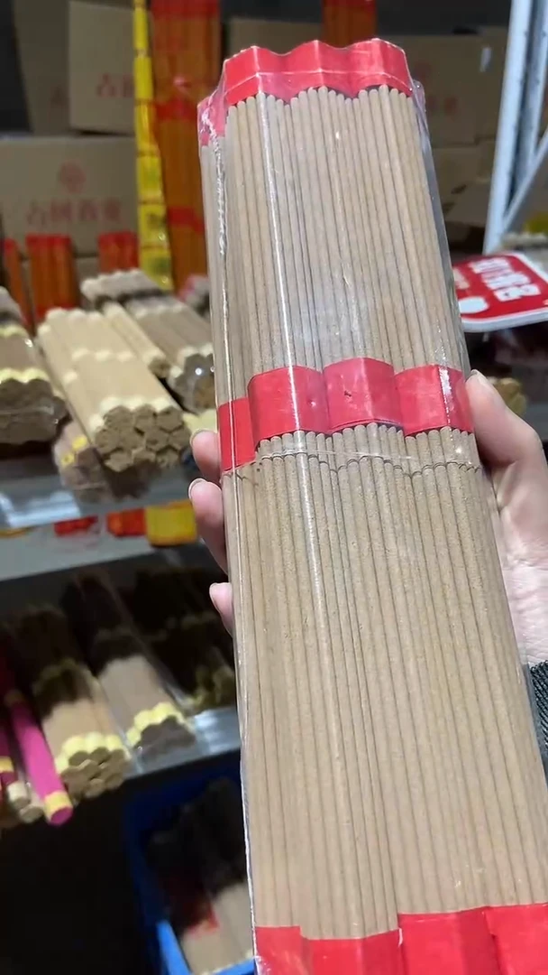 线香30厘米平安发米/20小把