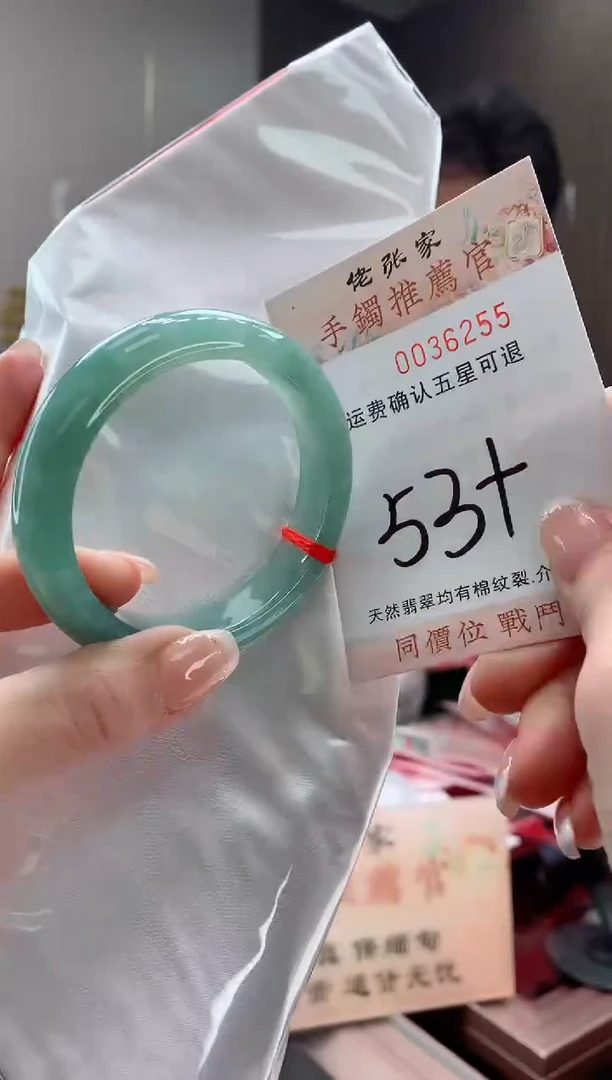 未镶嵌手镯翡翠天然缅甸A货翡翠