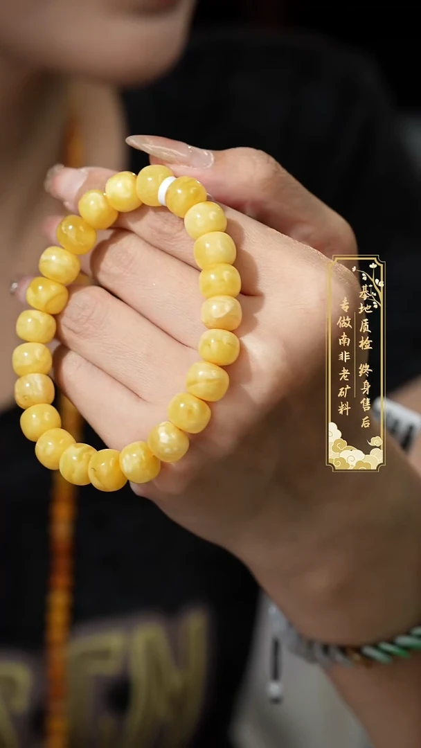 18K金镶嵌蜜蜡手串W52（多样性发一件）