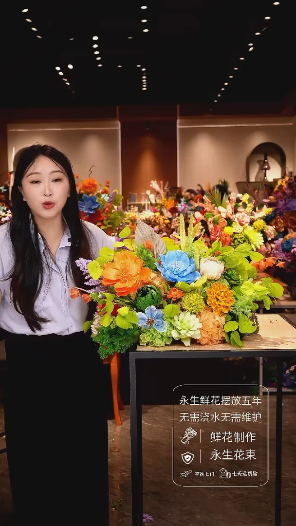 琉璃手工花器花束空运包邮送货上门-以图片为准