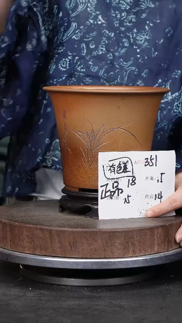 紫砂花盆大?351+s颜色机选发10个