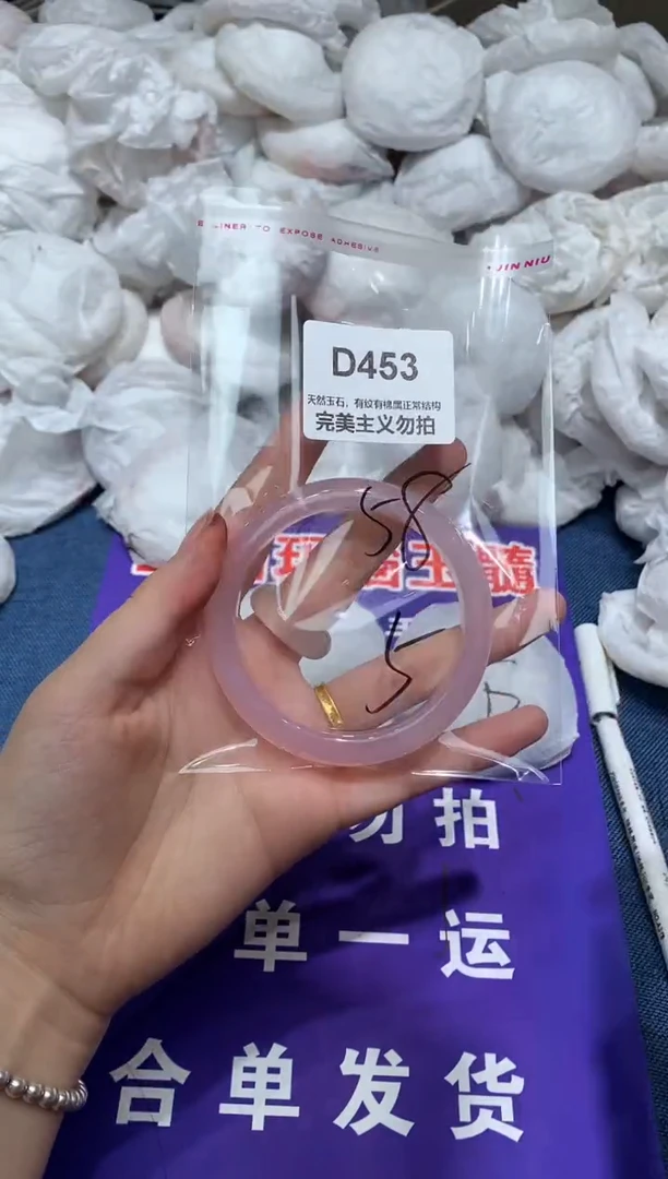 玛瑙/玉髓手镯未镶嵌58