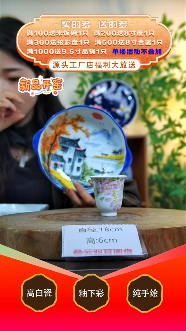 其他白泥景德镇手工手绘陶瓷【食品级】（代拍链接）