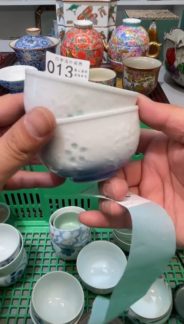 【闪购商品】四季瓷器默认微瑕013 2件