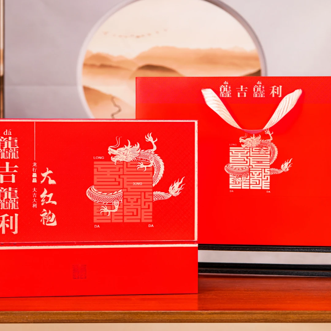 【莫物兄】大红袍茶叶龘吉龘利硬盒装红