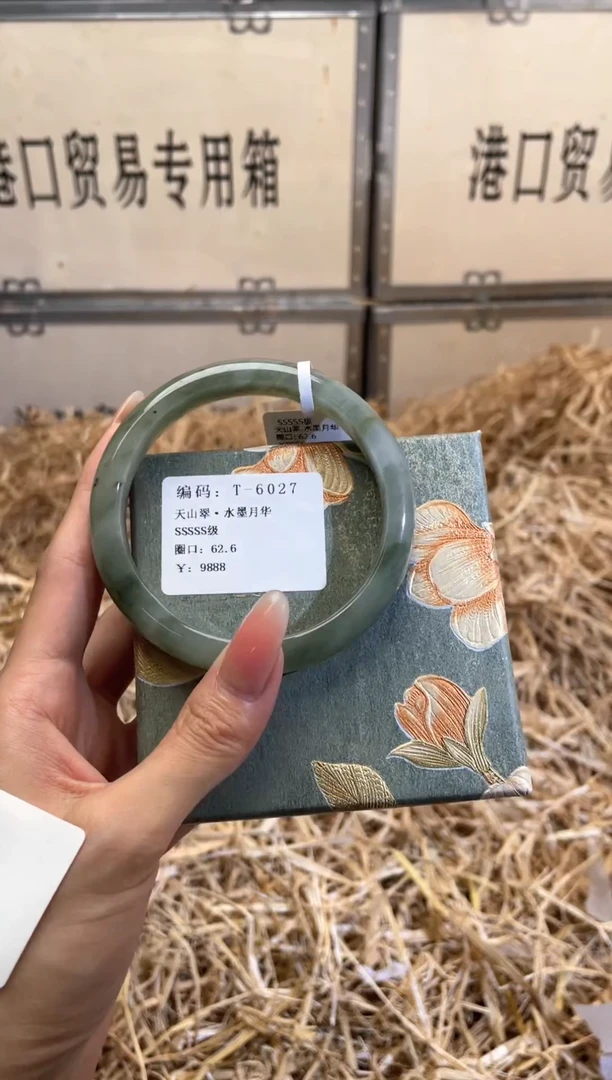 未镶嵌手镯石英质玉T6027