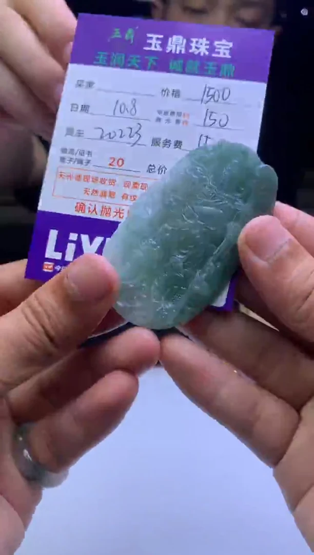 未镶嵌定制翡翠门****猫F003026174