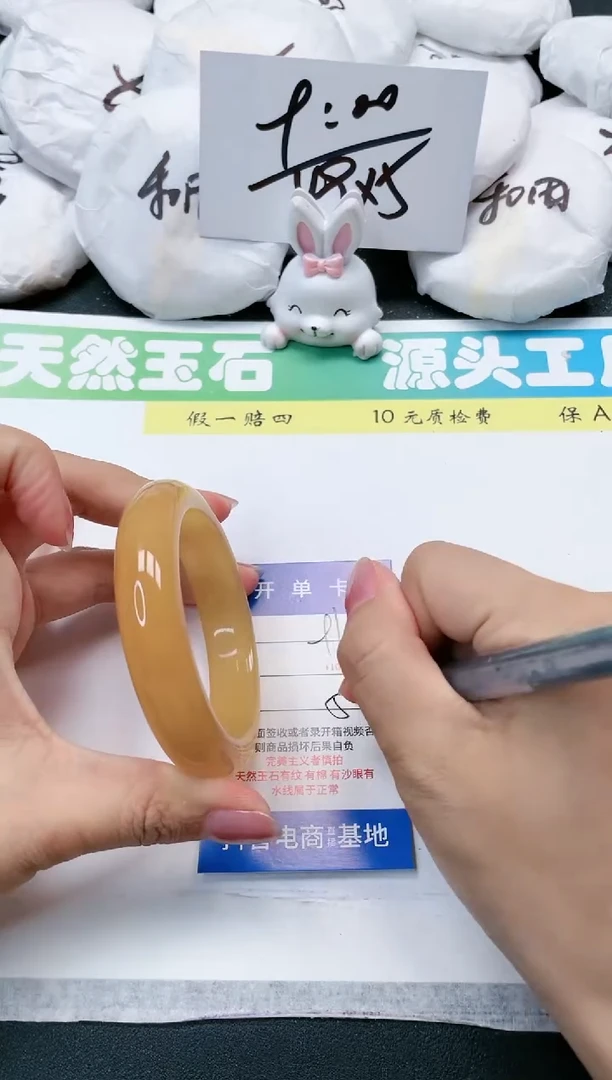 石英质玉手镯未镶嵌91-58