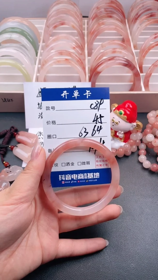 【闪购商品】石英质玉手镯未镶嵌C89