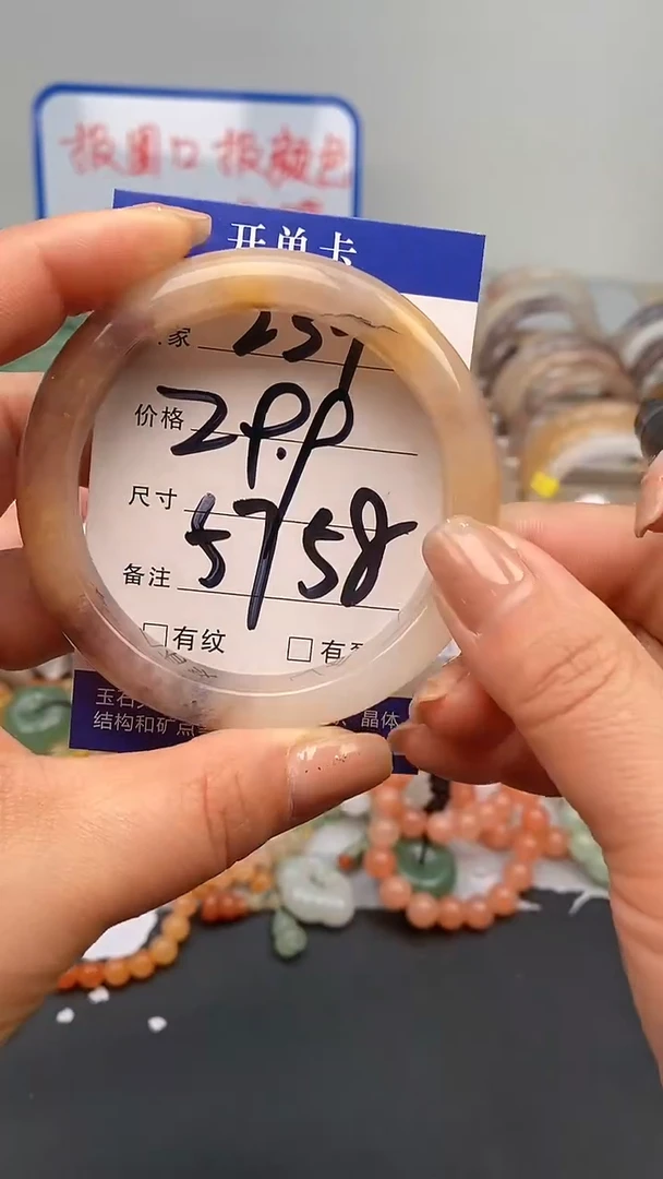 【闪购商品】石英质玉手镯未镶嵌239-57/58多样性发货看清圈口下单