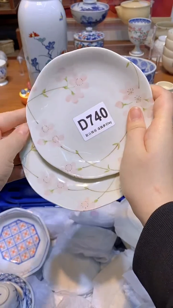 【闪购商品】思羽甄选壹号商品DD740