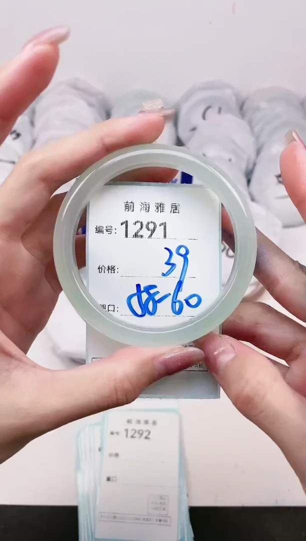 【闪购商品】玛瑙/玉髓手镯未镶嵌1291