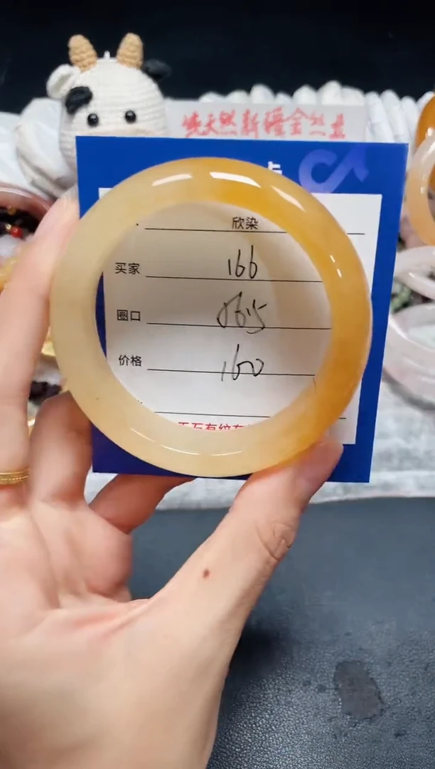 未镶嵌石英质玉手镯166