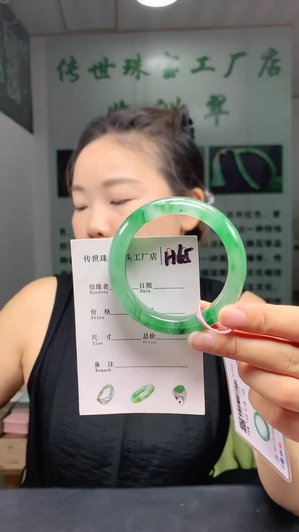 未镶嵌手镯石英质玉53+