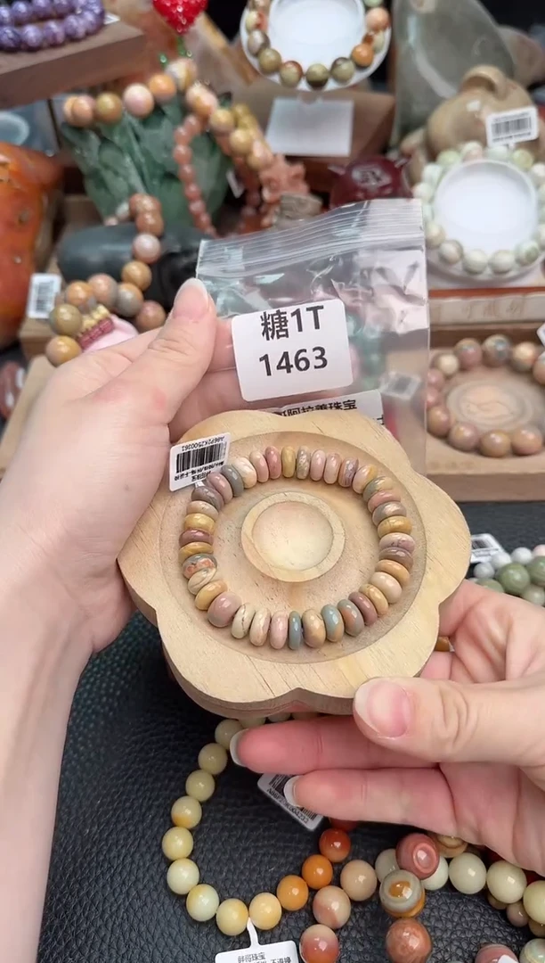 【闪购商品】石英质玉手链未镶嵌1T1463