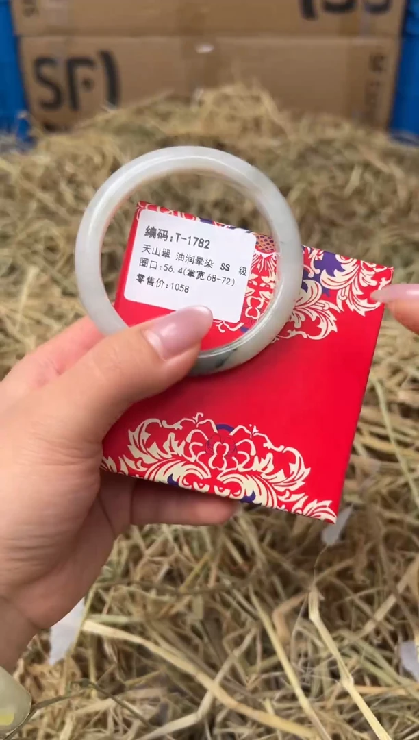 未镶嵌手镯石英质玉T-1782