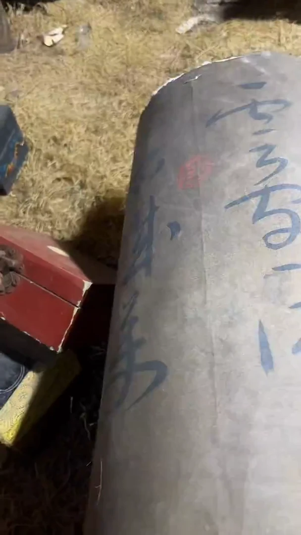 木1个包黑皮纸11111