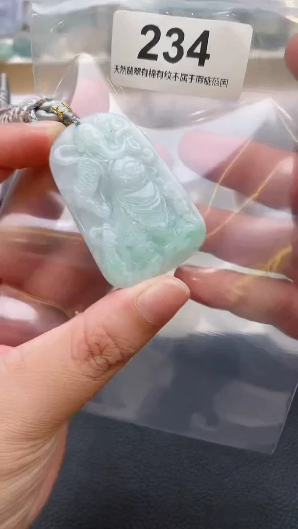 颈饰未镶嵌翡翠天然缅甸翡翠A货234