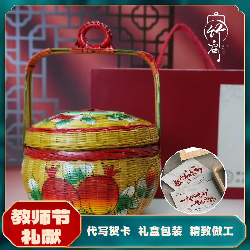 爆款文创礼盒15公分教师节潮汕花篮新婚礼物送礼纯手工彩绘花篮