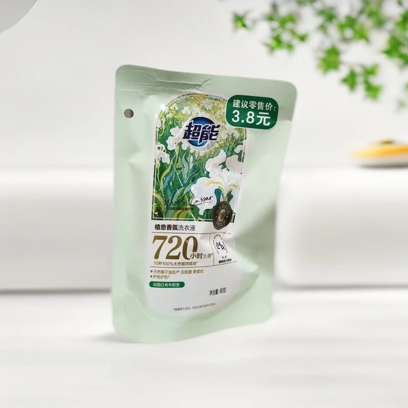 【6包】超能植愈香氛洗衣液 法国白鸢木檀香  80g