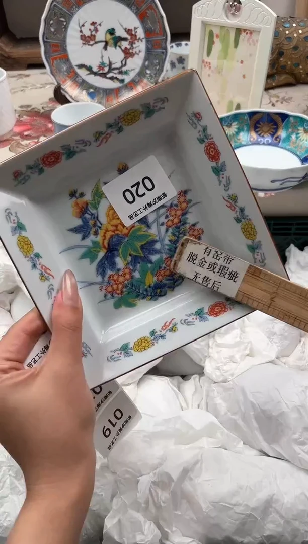 瓷片何*晶F         020