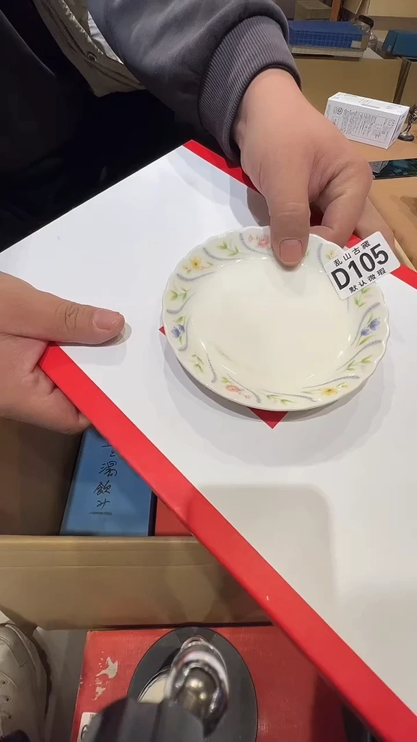 瓷片?****️乱山瓷片D105