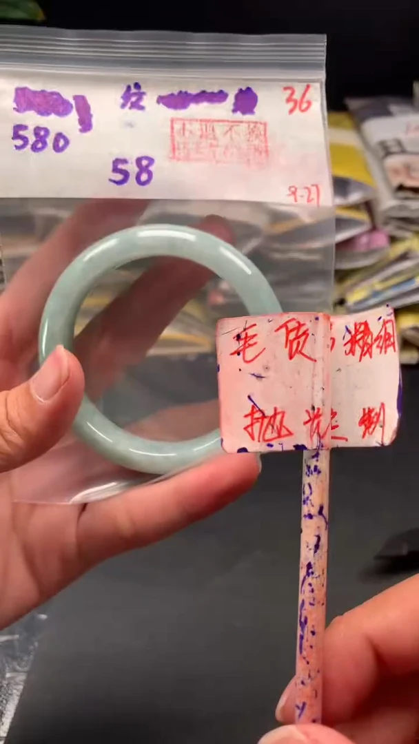 未镶嵌定制翡翠拍一发一36