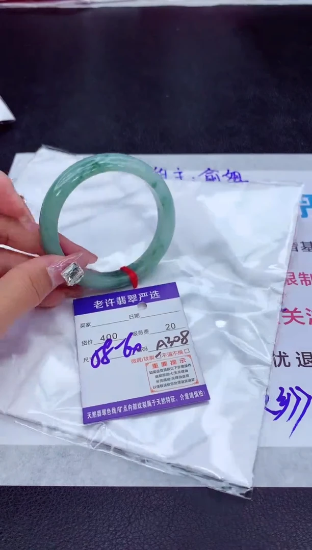 【闪购商品】翡翠手镯未镶嵌11111111111