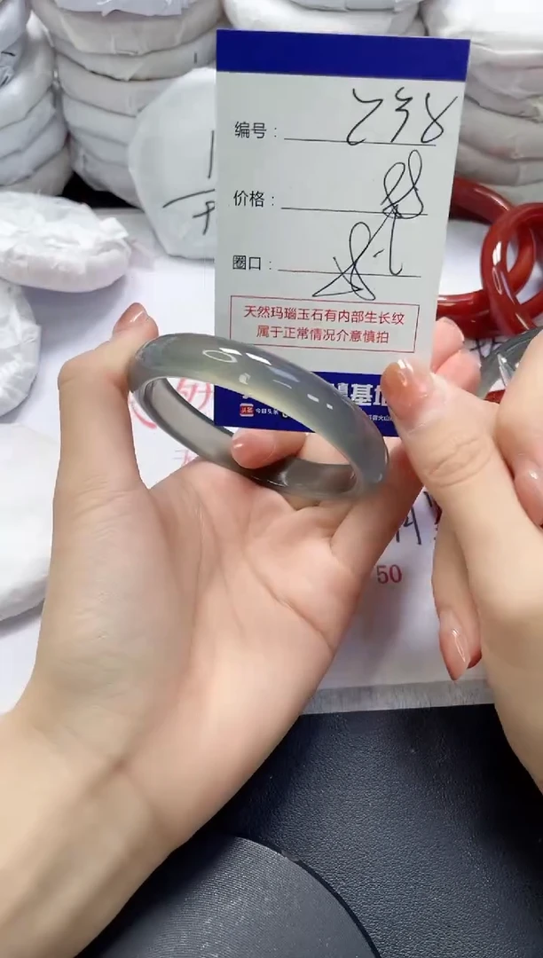 未镶嵌手镯玛瑙/玉髓?***张738