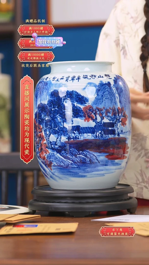 瓷片黄美姚*流水37