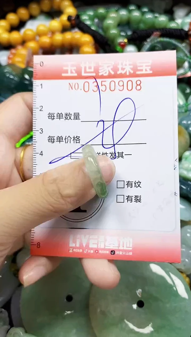 颈饰未镶嵌翡翠翡翠闪购Y0350908多样性发其一